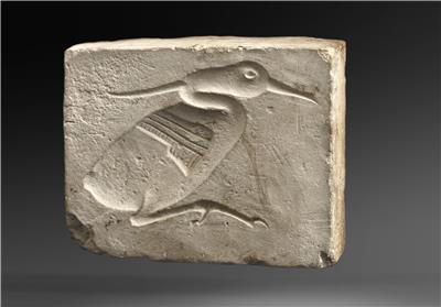 THE ROOMS HARMAKHIS MOULD DEPICTING THE BENU